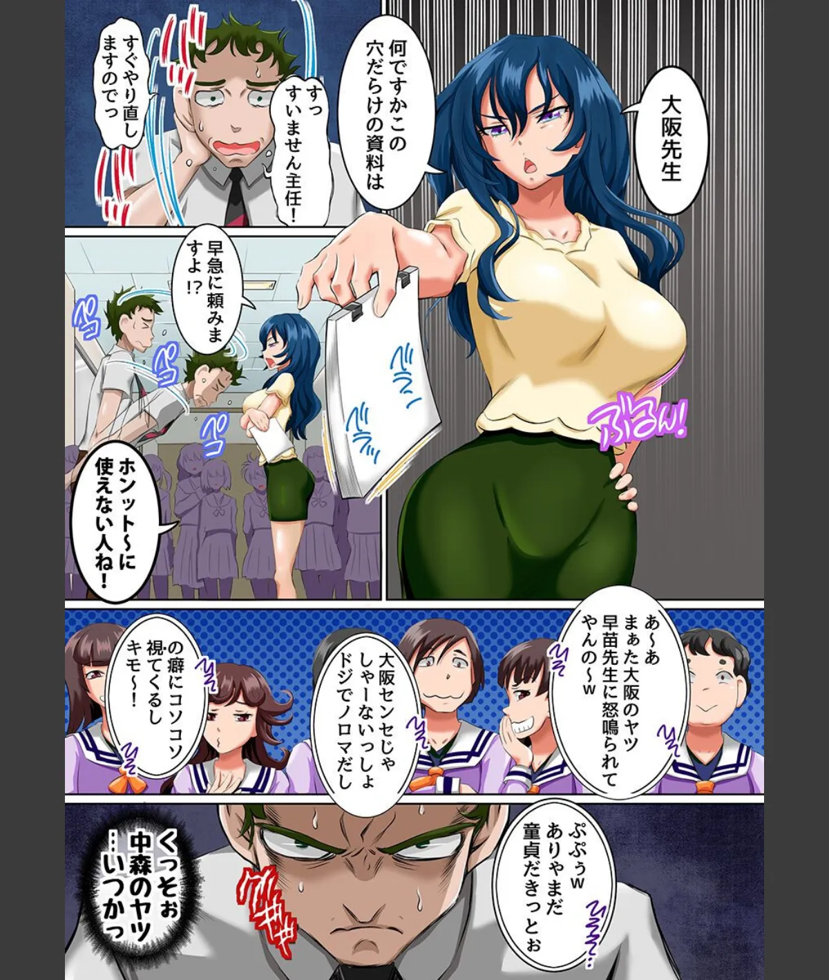 スクリーンショット